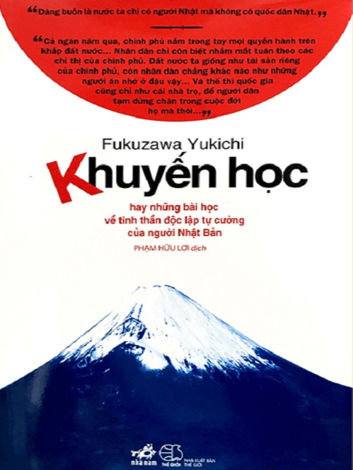 Khuyến Học